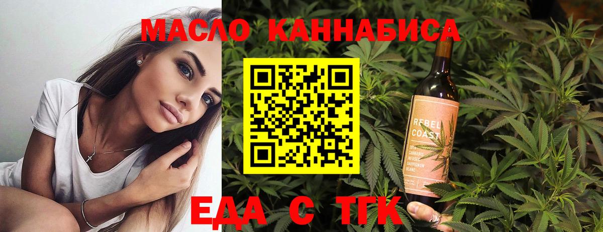 Canna-Cookies марихуана  Вход с VPN  Сунжа 