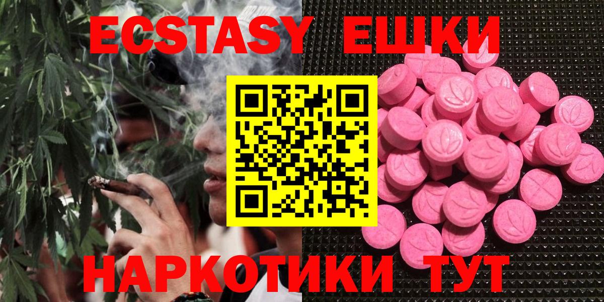 Ecstasy TESLA Сунжа