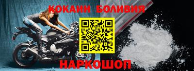 бошки Боровичи