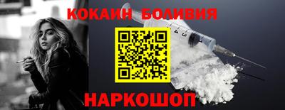 2c-b Брянск