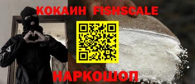 бошки Боровичи