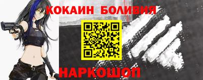 2c-b Брянск