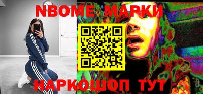 бошки Боровичи