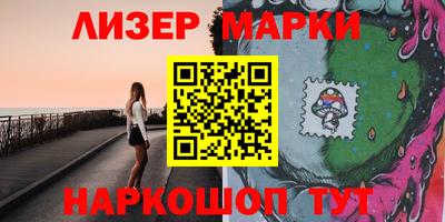 2c-b Брянск