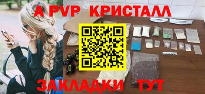 2c-b Брянск