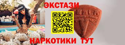 2c-b Брянск