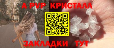 бошки Боровичи