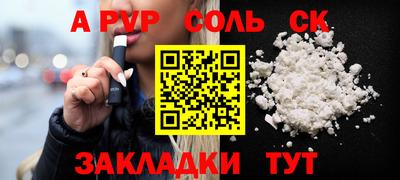 бошки Боровичи