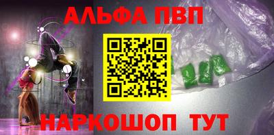 бошки Боровичи