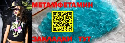 бошки Боровичи