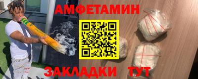 2c-b Брянск