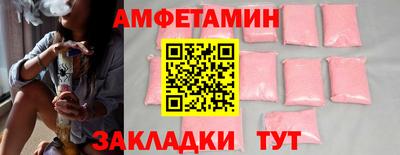 2c-b Брянск
