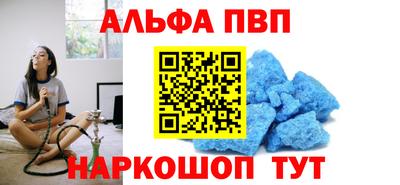 бошки Боровичи