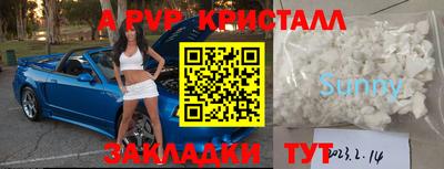2c-b Брянск