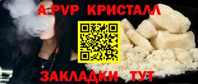 МДПВ Братск