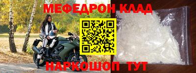 бошки Боровичи
