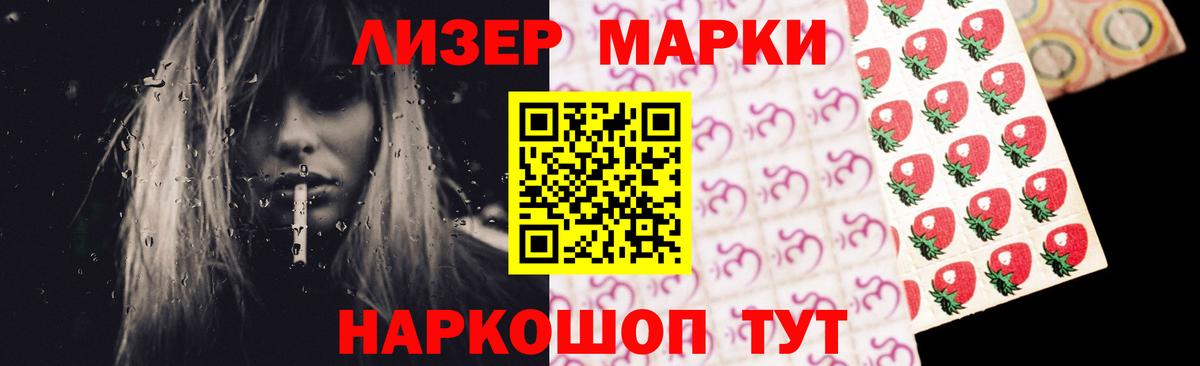 LSD-25 экстази кислота  Вход с VPN  Сунжа 