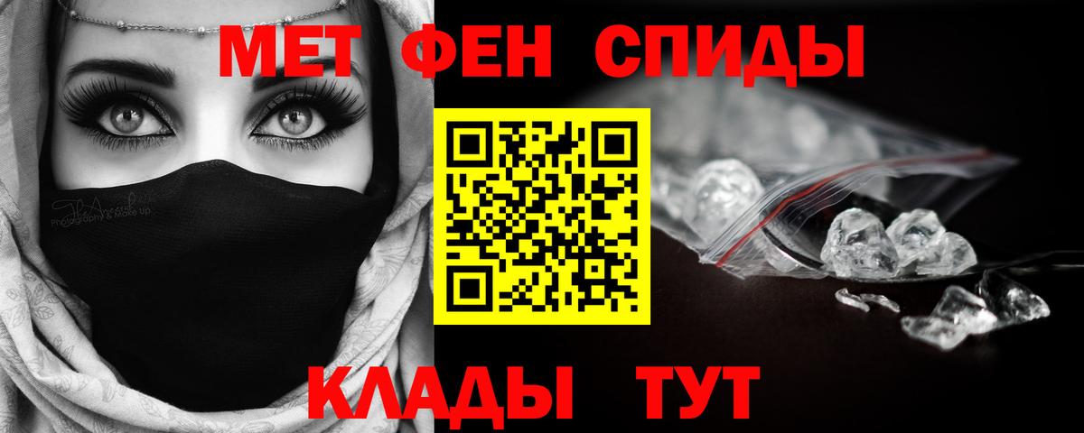 Метамфетамин пудра  Вход с VPN  Метамфетамин пудра  Первитин  Сунжа 