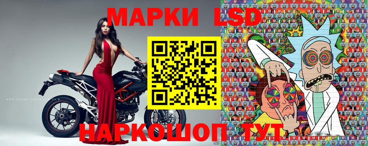 Марки NBOMe 1500мкг  Вход с VPN  Сунжа 