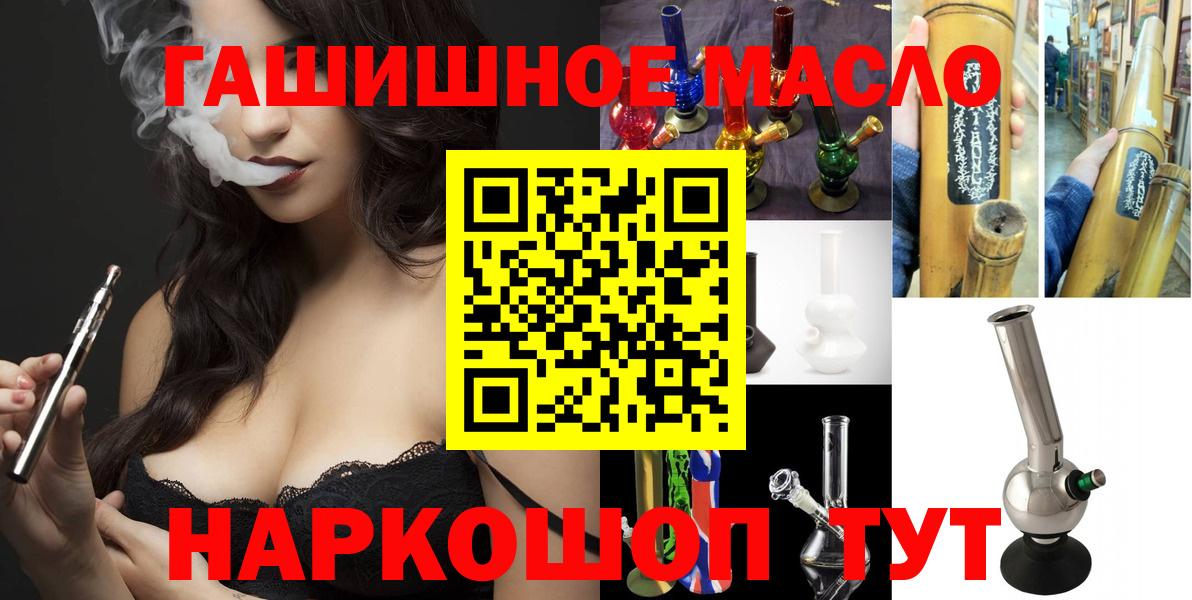 ТГК Wax Сунжа