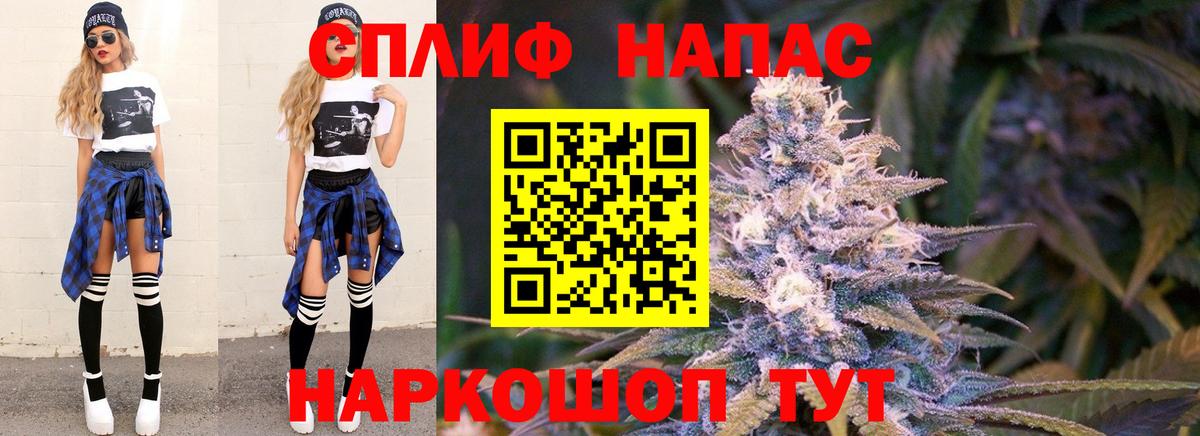 Каннабис конопля  Бошки марихуана индика  Вход с VPN  МАРИХУАНА VHQ  Сунжа 